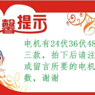 尤奈特永磁直流有刷电机MY1120ZXF-600W48V36V