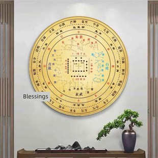 二十四节气图圆形装饰画河图地支节气星宿方位图挂画