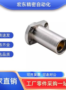 无油10衬套MFINS30-S40MFIMW20/MFIMS16/MFIKW12/25-8/35/MFIKS50