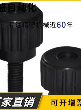 直纹把手HAU56/66-M5-M6-M8-M10-L8-L10-L14-L16-L20-L25-L30-L32