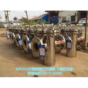 篮式过滤器不锈钢毛发过滤器提篮式浴池过滤网立式直通除污器普通