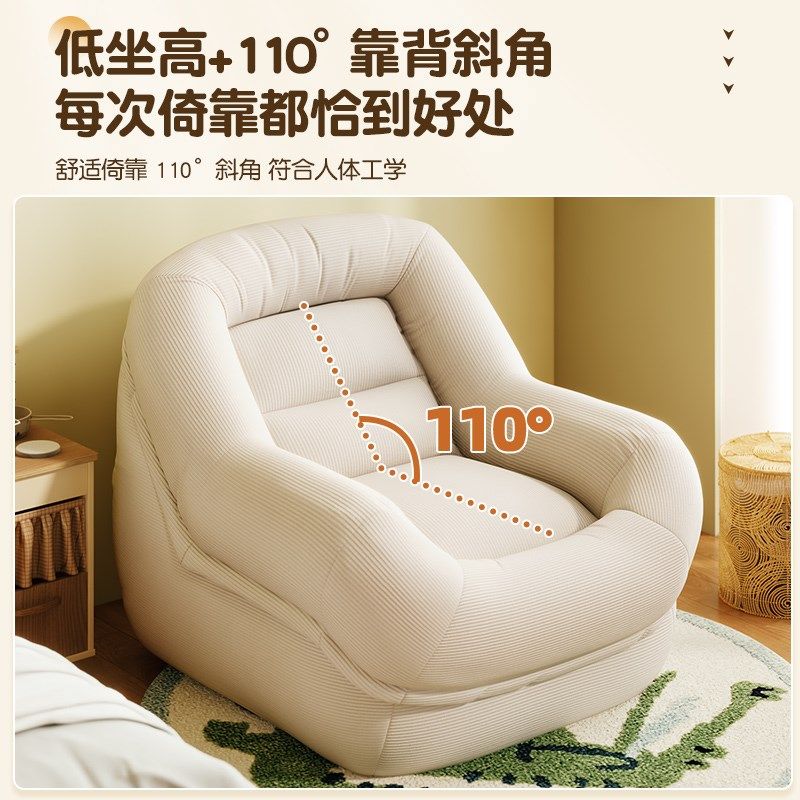 懒人沙发可躺可睡卧室单人窝窝小沙发客厅榻榻米座椅豆袋人类狗窝,住宅家具,懒人沙发,淘宝优惠券,粉丝福利购,淘宝优惠卷