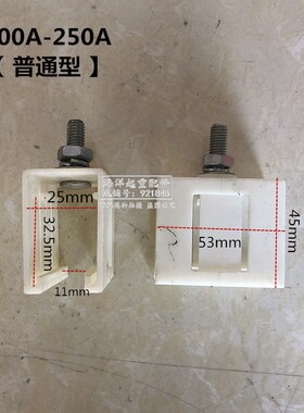 起重机行车H型单极滑触线吊架200A/250A/320A/500A白色吊线夹卡子