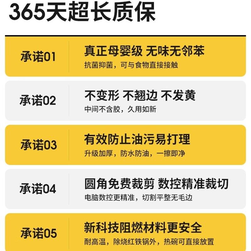 【软核星】透明鞋柜台面垫防水防油餐边柜电视柜桌布玄关保护垫i