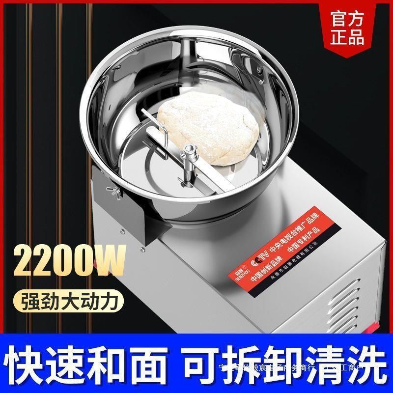 热销家用小型盆式商用活面揉面机和馅拌馅搅面全自动电动和面机搅,清洗/食品/商业设备,休闲食品加工设备,淘宝优惠券,粉丝福利购,淘宝优惠卷