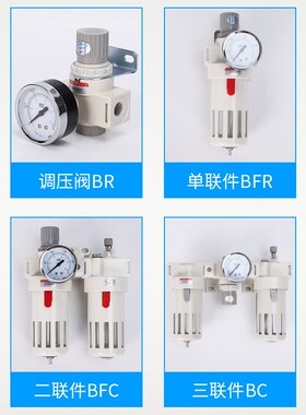 亚德客型三联件气源处理器油水分离器过滤器BC4000 BC3000 BC2000