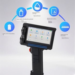 手持式喷墨打印机打印生产日期数字字母瓶盖纸箱塑料智能新打印机