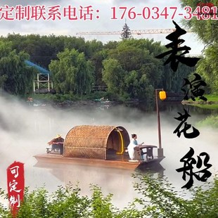 水上舞台花船巡游驿站表演平台网红婚礼歌舞装饰船电动厂家