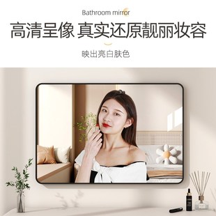 浴室镜子贴墙自粘洗手卫生间厕所梳妆台化妆镜壁挂免打孔玻璃挂墙