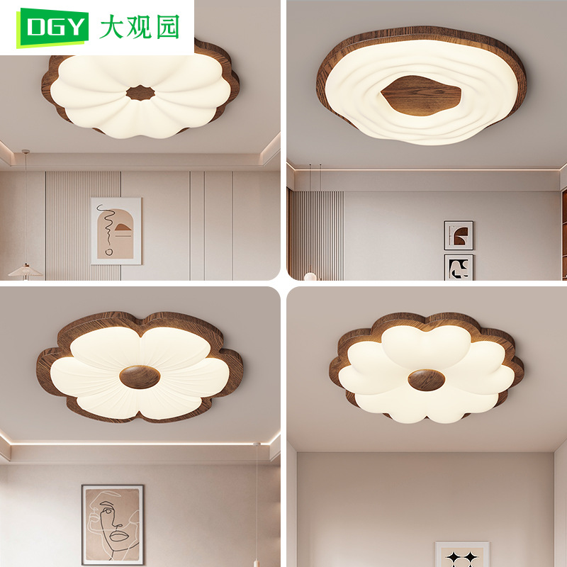 中古风卧室吸顶灯胡桃木纹南瓜灯全光谱护眼书房灯高级主卧灯693L