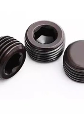 发黑喉塞MSWAS25/26/27/28/30/33-8通孔型-短型内六角螺塞