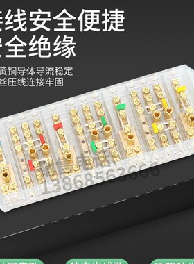 海燕DFY1透明铜三相四线PJ1LPJ2L三相三线V33 HY4L海南专用接线盒