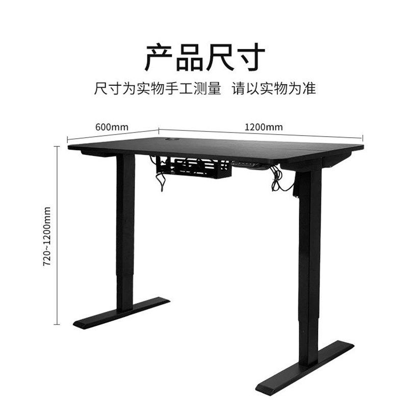 电电动升降桌桌桌升降桌架智能脑电动升降升降桌办公可站立书桌,机械设备,其他机械设备,淘宝优惠券,粉丝福利购,淘宝优惠卷