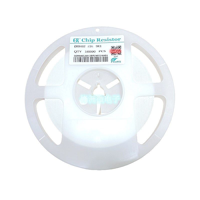 0402 电阻 5.49K 5.62K 5.76K 5.9K 6.04K 6.19K 1% 一盘10000个,电子元器件市场,电阻器,淘宝优惠券,粉丝福利购,淘宝优惠卷