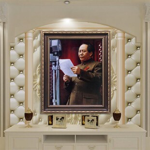 有框画像开国大典发言挂画标准中站像现代壁画挂画宣传画大堂画