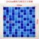 游泳池水晶玻璃马赛克瓷砖 鱼池水池浴池卫生间阳台蓝白色背景墙