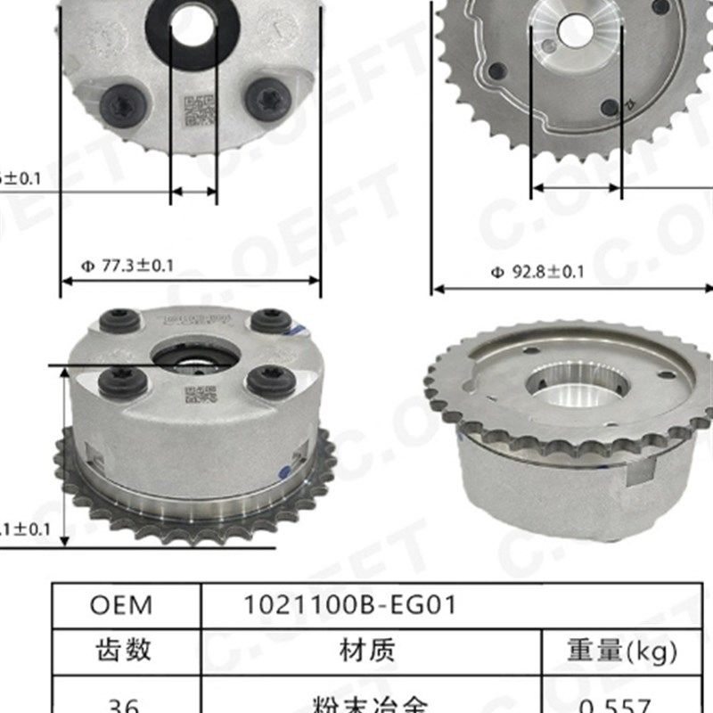 适用于长城4G15麻面VVT正时齿轮相位调节器凸轮轴1021100B-EG01,机械设备,汽修设备,淘宝优惠券,粉丝福利购,淘宝优惠卷