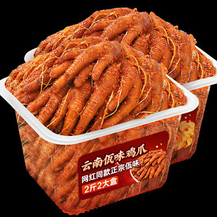 农科院佤味鸡爪云南普洱风味佤族美食佤味麻辣菜根鸡脚官方旗舰店