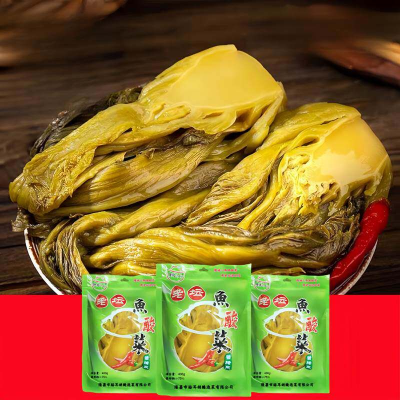 四川老坛酸菜酸菜鱼专用酸菜泡青菜芥菜鱼酸菜泡酸菜袋装400g*5袋