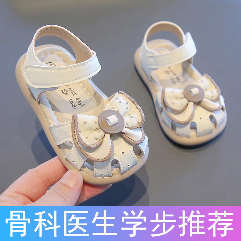 女宝宝凉鞋学步鞋包头公主鞋夏季婴儿鞋子软底幼儿童鞋0—1-2-3岁
