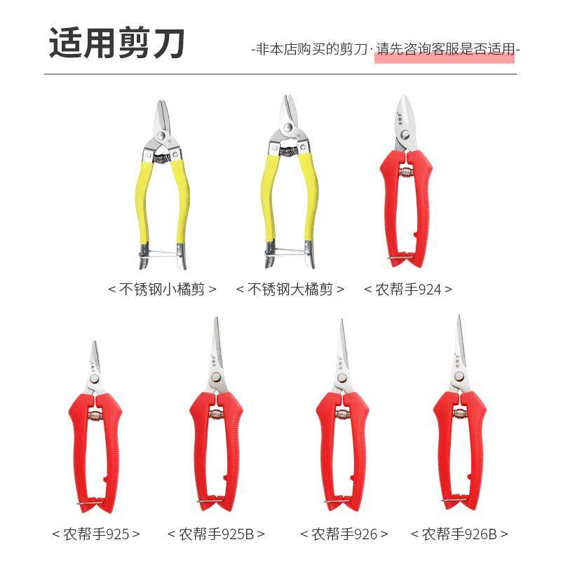 葡萄剪剪刀橘子剪刀花椒水果鲜花摘果剪专用加粗弹簧备用强力弹簧,鲜花速递/花卉仿真/绿植园艺,洒水/浇水壶,淘宝优惠券,粉丝福利购,淘宝优惠卷