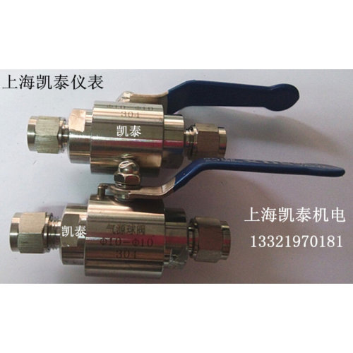 。304不锈钢气源球阀 4分G1/2-6-8-10-12-14mm 内丝卡套球阀
