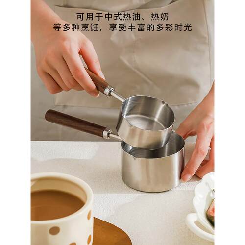 泼油锅神器304不锈钢小型热油锅家用迷你淋油小锅热油专用烧油锅