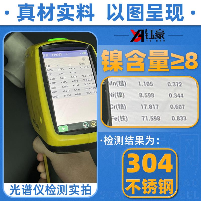 316L不锈钢焊接三通等径32工业管道无缝钢管冲压管件接头Φ76-325