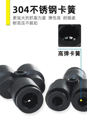 微型气管3mm 4mm 5mm 6mm黑色快插接头Y型三通变径迷你气管气嘴