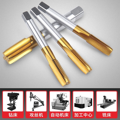 。25X1.5 26X1.5 28X1.5 长春镀钛丝锥 非标 细牙丝锥