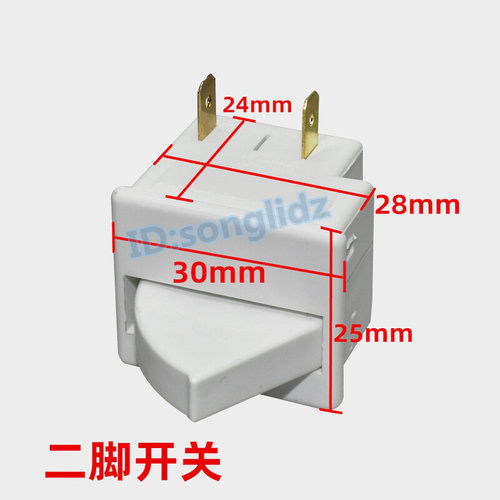。电冰箱门控开关LED灯光扇形开关冷藏红酒柜灯光门控照明灯泡开