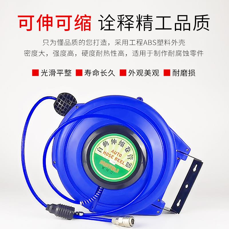 气鼓自动伸缩回收卷管器电鼓夹纱管气泵气管汽修美容气动工具洗车