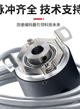 。增量式旋转编码器HES-1024-2MHC HES-1024-2MHT-2MD可代替内蜜