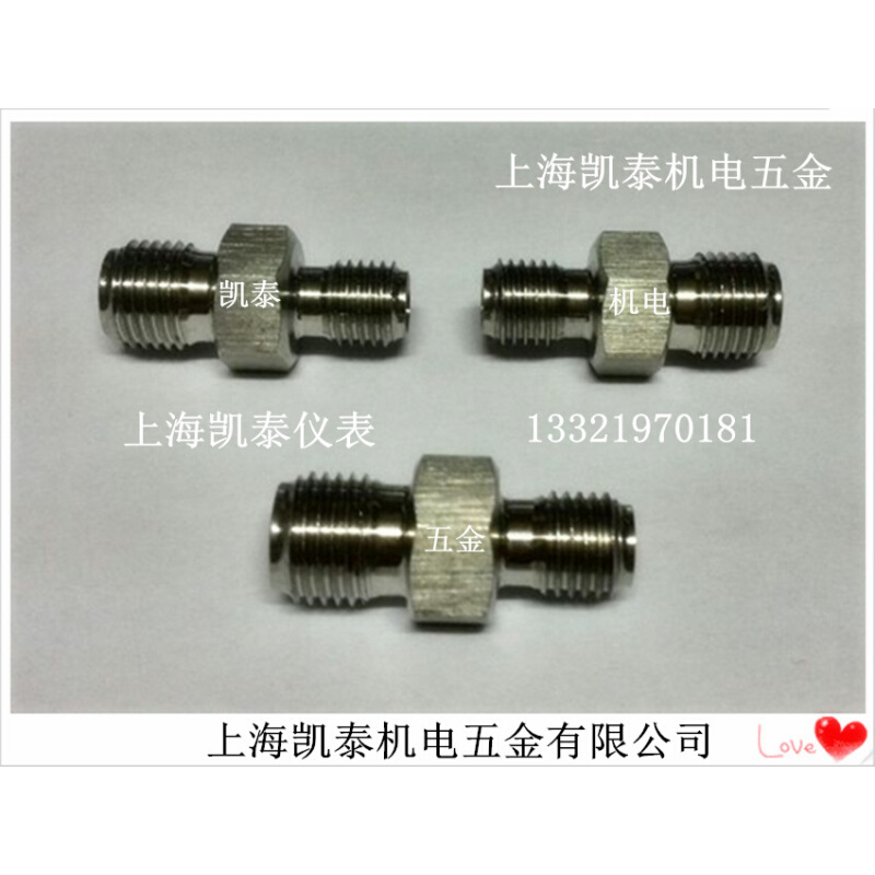 。304不锈钢外丝变径接头 M16X1.5转M10 M12 M14X1 M16 M18 M20 M