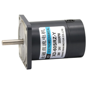 微型直流电机36W高转速大力矩小型马达12V24V调速电动机