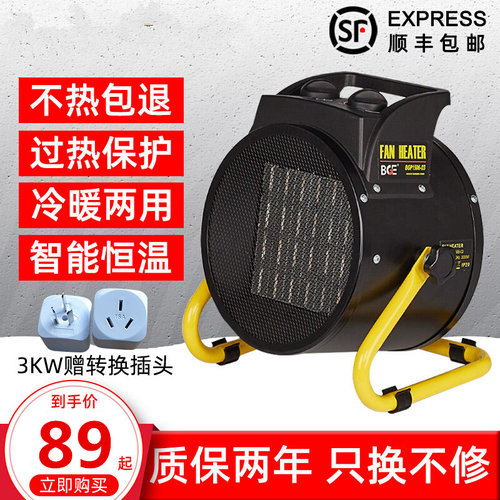 。进口取暖器小型暖风机家用小太阳热风节能省电办公室卧室静音神