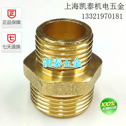 。黄铜外丝变径接头4分1/2转M18 M20 M22 M14X1.5 压力表接头