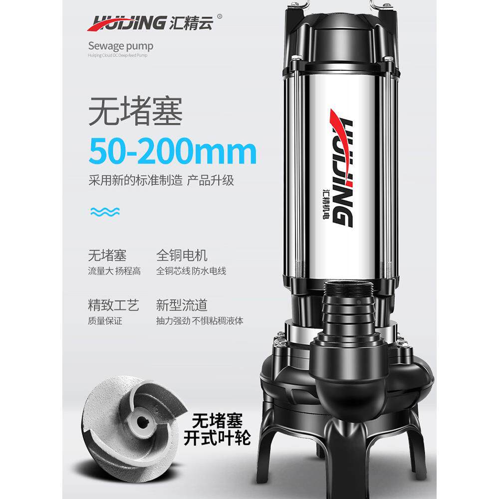 污水泵大流量池塘清淤吸沙机抽沙泵渣浆泵泥浆泵抽泥沙切割式抽粪