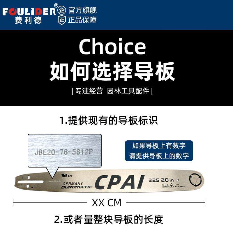 汽油锯链条导板一套18寸20寸电锯12寸16寸德国进口伐木锯整套通用,鲜花速递/花卉仿真/绿植园艺,洒水/浇水壶,淘宝优惠券,粉丝福利购,淘宝优惠卷