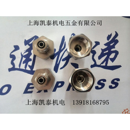 。铜内丝快拧直通接头 1/8 1/4 3/8 4分1/2-6-8-10-12mm 气管接头