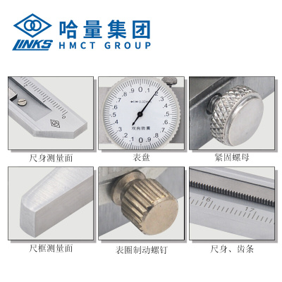 。哈量 带表深度卡尺0-200-300mm指针深度游标卡尺测深尺0.02mm