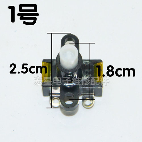 。通用排插电源开关10A16A250V插线板按键开关插座自锁按钮开关配