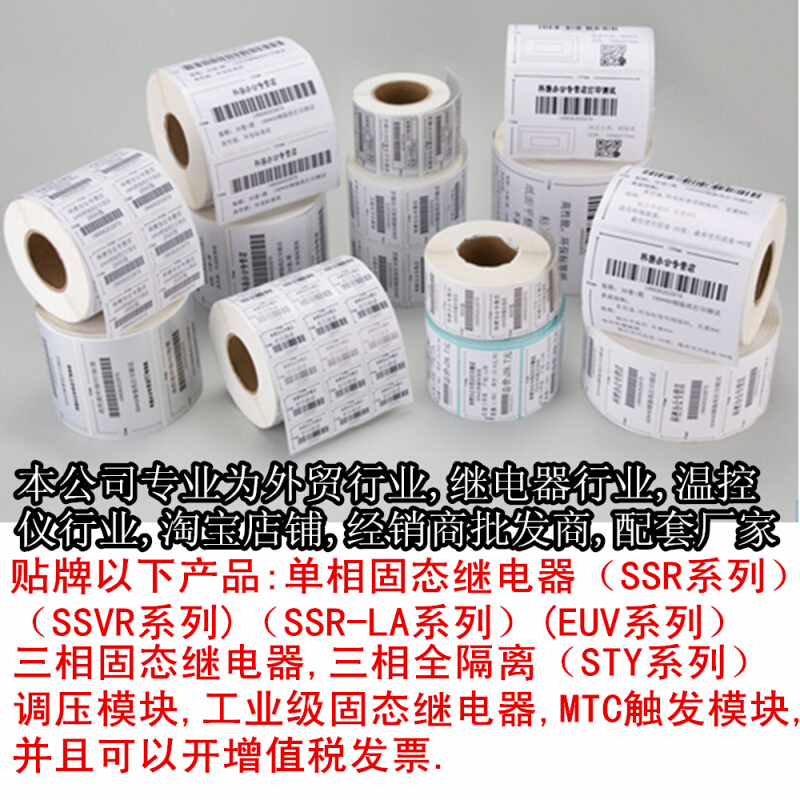 。SSR STY-200A三相全隔离交流调压模块200A 0-5V/4-20MA固态继电