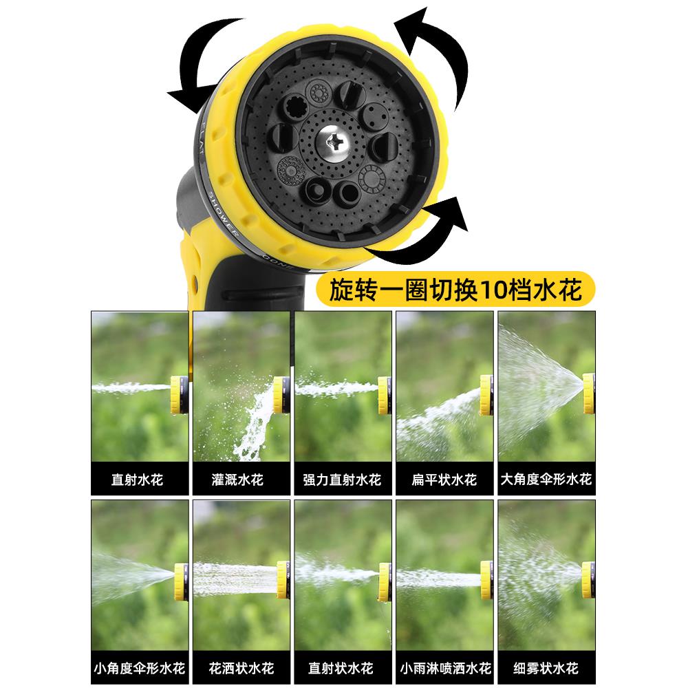 浇花水枪洒水喷头花园浇水撒水菜园淋菜神器家用水管软管喷水喷头
