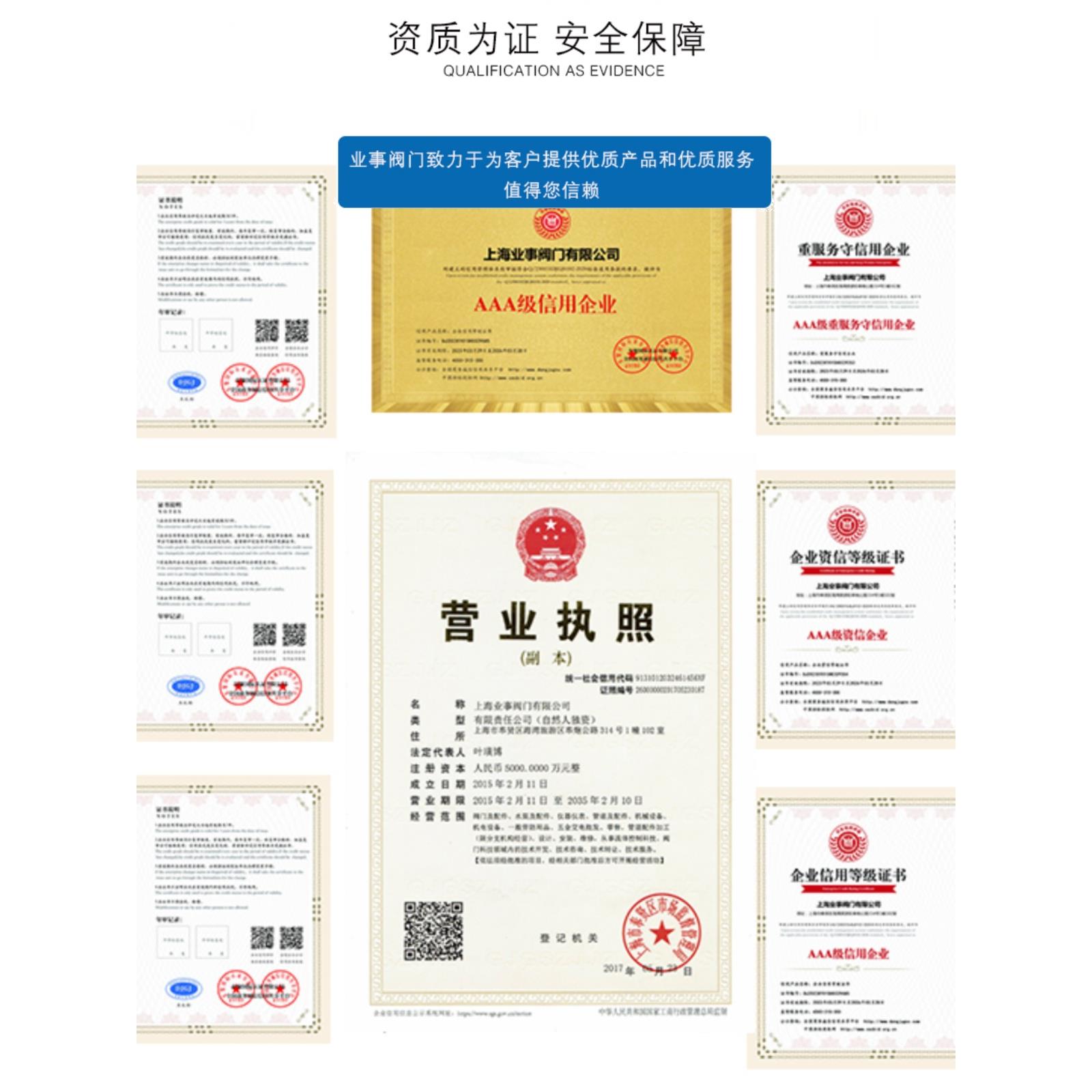 上海沪工精工阀门D941X-10/16Q软密封电动法兰蝶阀电动开关水阀