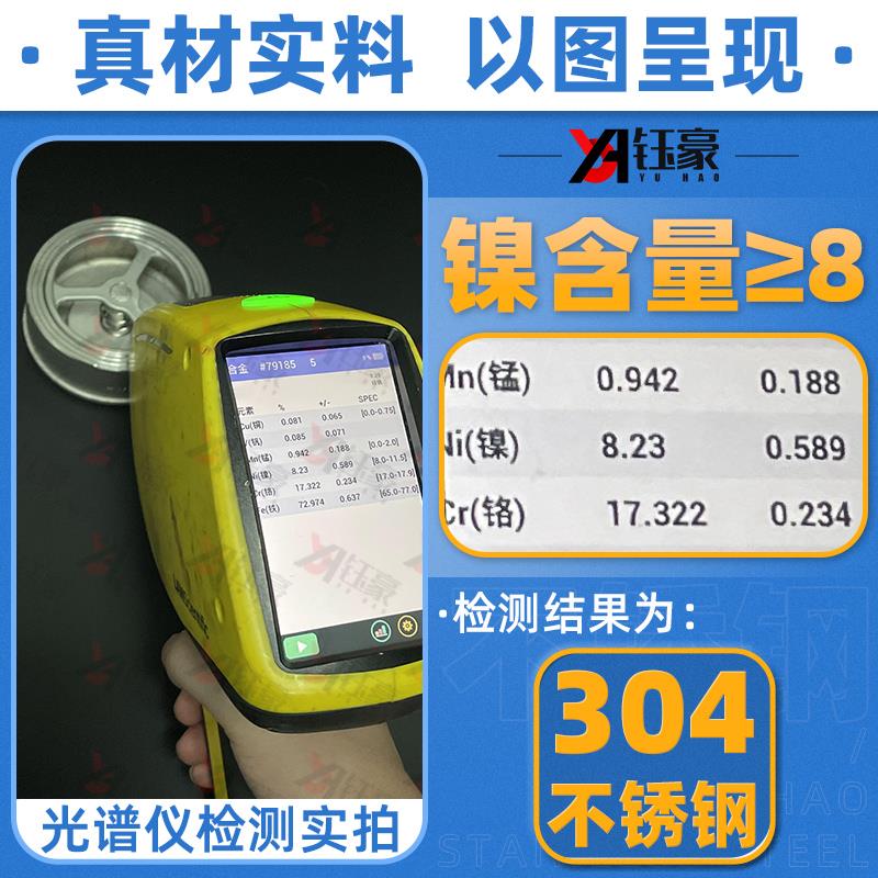 304不锈钢对夹式止回阀H71W-16P水管水泵阀门单向阀4分6分1寸DN25