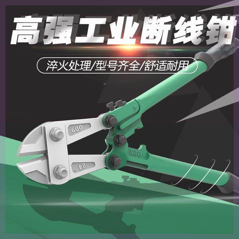 钢筋剪断线钳剪锁钢丝铁丝大钳子大力钳破坏断丝大力剪子非液压,鲜花速递/花卉仿真/绿植园艺,洒水/浇水壶,淘宝优惠券,粉丝福利购,淘宝优惠卷