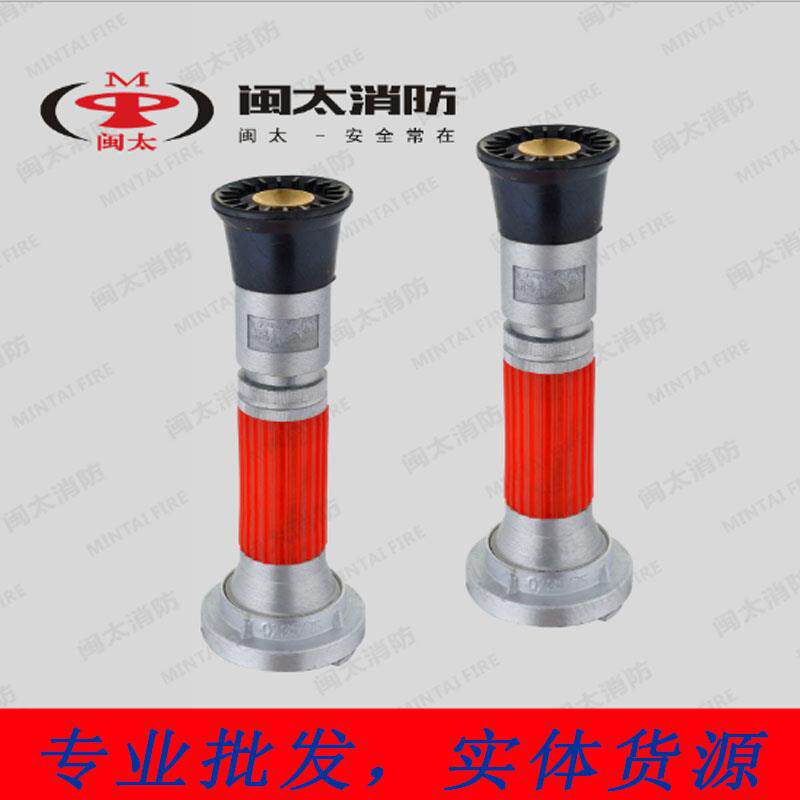 qld16/19多用式直流水枪(开花水枪) 洒水喷头2寸2.5寸园林