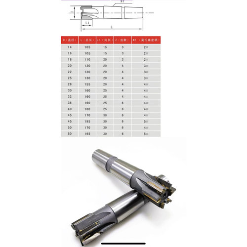 。锥柄镶合金立铣刀 直刃 斜刃 锥柄镶合金铣刀 钨钢刃铣刀 14-50