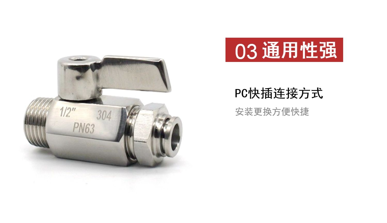 气动不锈钢球阀管迷你门